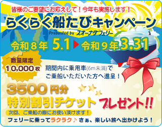 �炭�炭�D���уL�����y�[��