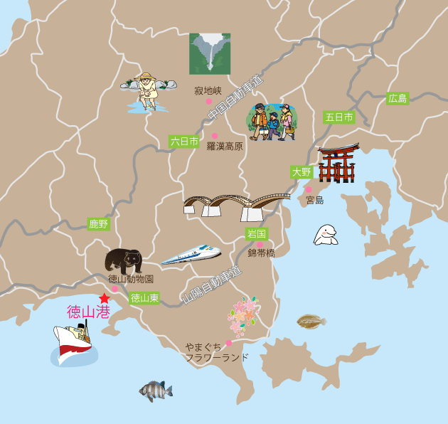中国地方観光マップ